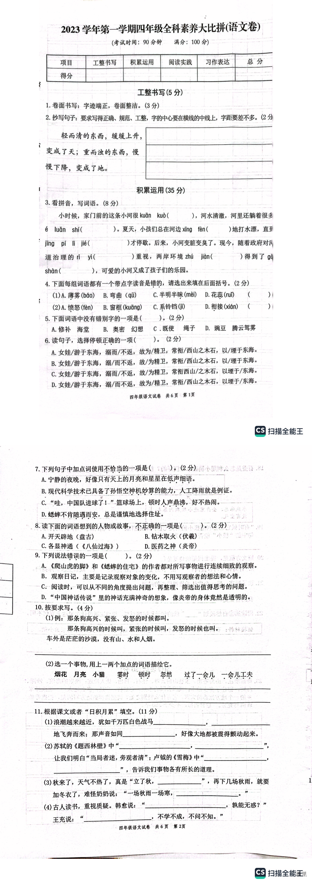 缩略图